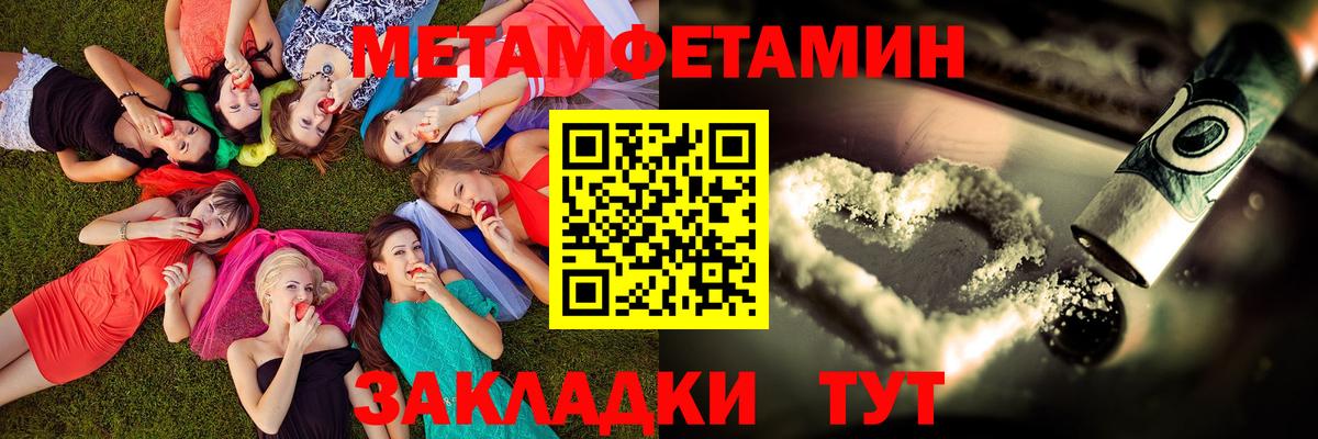 Амфетамин Premium  Вход с VPN  Amphetamine  Amphetamine  Кулебаки 