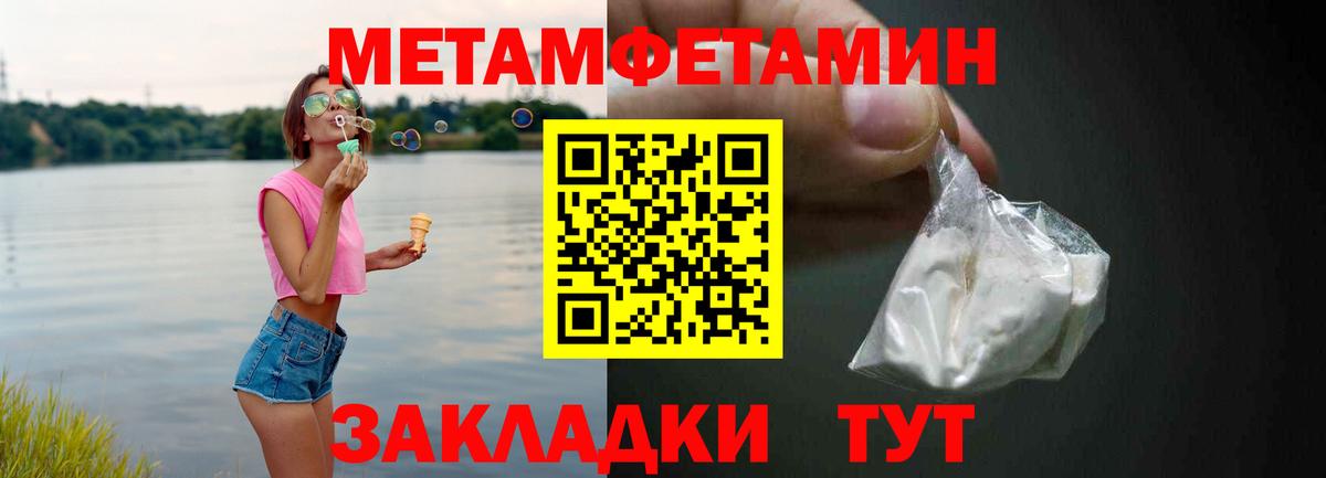 Амфетамин VHQ Кулебаки