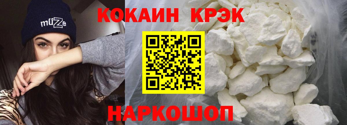 COCAIN  Вход с VPN  Кулебаки  Cocaine Боливия 