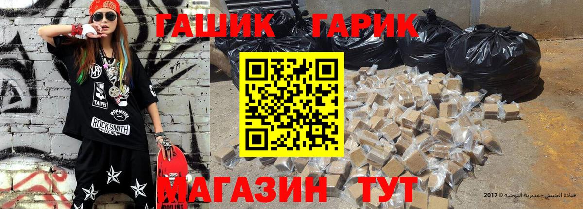 Гашиш 40% ТГК Кулебаки