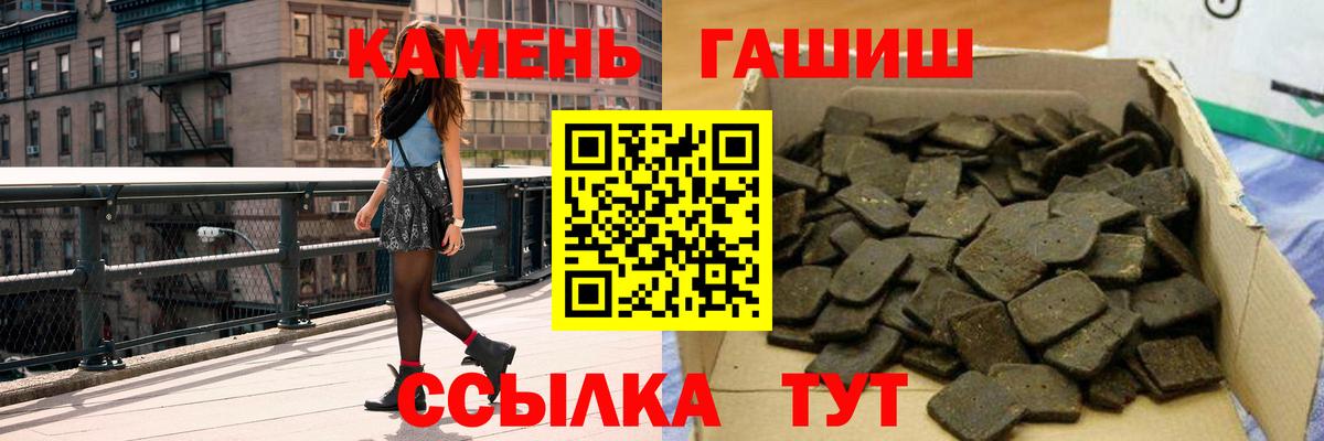 Гашиш Изолятор  ГАШИШ AMNESIA HAZE  ГАШИШ  Вход с VPN  сколько стоит  Кулебаки 
