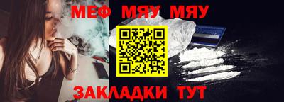 спайс Заводоуковск