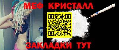 MDMA Жуковский