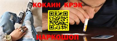 спайс Заводоуковск