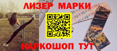 спайс Заводоуковск