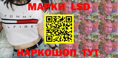 спайс Заводоуковск