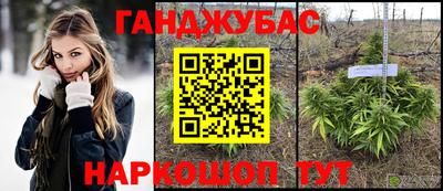 спайс Заводоуковск