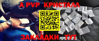 спайс Заводоуковск