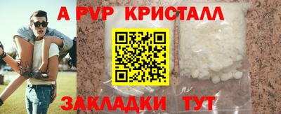 спайс Заводоуковск