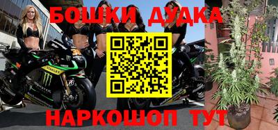 MDMA Жуковский