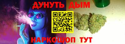 MDMA Жуковский