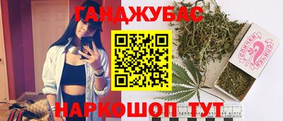 спайс Заводоуковск
