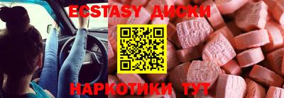 MDMA Жуковский