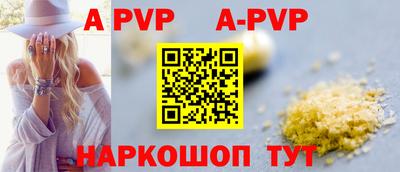 спайс Заводоуковск