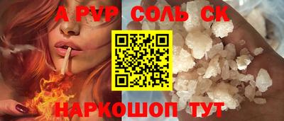 MDMA Жуковский