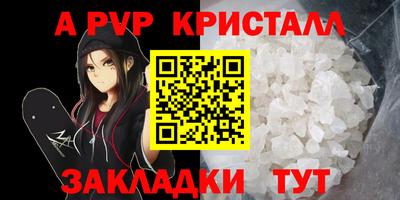 спайс Заводоуковск
