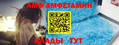 спайс Заводоуковск