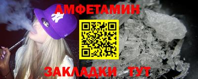 спайс Заводоуковск
