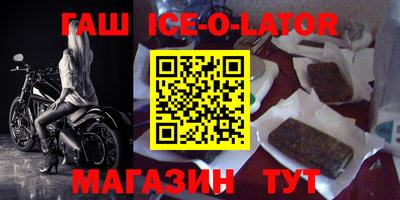 спайс Заводоуковск