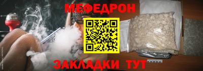 MDMA Жуковский