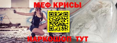 спайс Заводоуковск