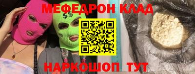 MDMA Жуковский
