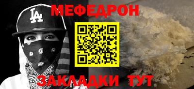 MDMA Жуковский