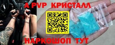 спайс Заводоуковск