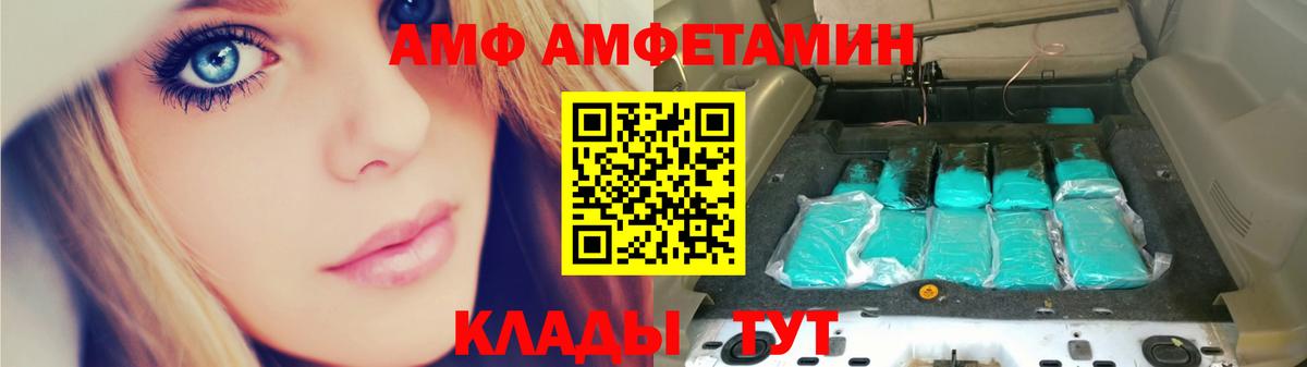 Кулебаки  МЕТАМФЕТАМИН Methamphetamine  МЕТАМФЕТАМИН Methamphetamine  Вход с VPN 