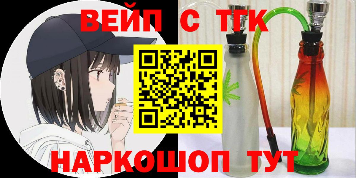 Дистиллят ТГК концентрат Кулебаки