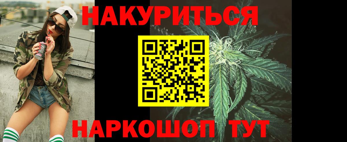 Каннабис Amnesia Кулебаки